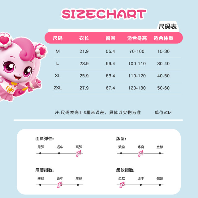 Weimiao Mengke Children's Swimsuit Girl Professional One-piece Quick-Drying Training Triangle 2025 New Children's Swimsuit