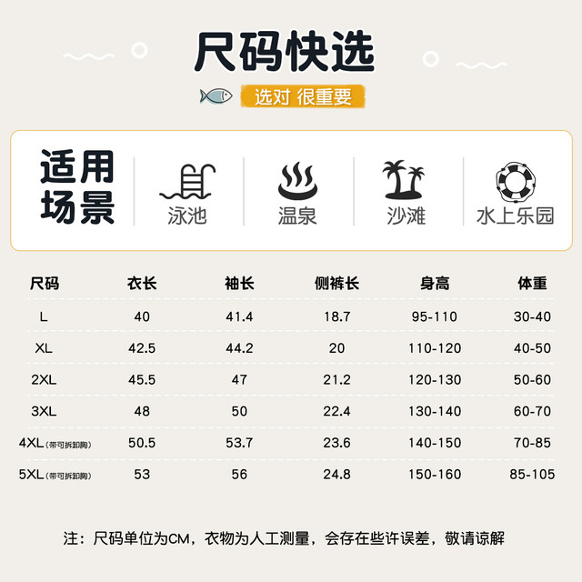 Children's swimsuit Girls Dividection Divine Big Children's Children's Children's Swimsuit Professional Swimming Training Swimsuit Sweet Set