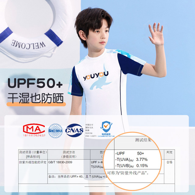 Children's swimsuit men's 2025 new medium and large children's split professional swimming training clothes youth quick-drying swimsuit suit