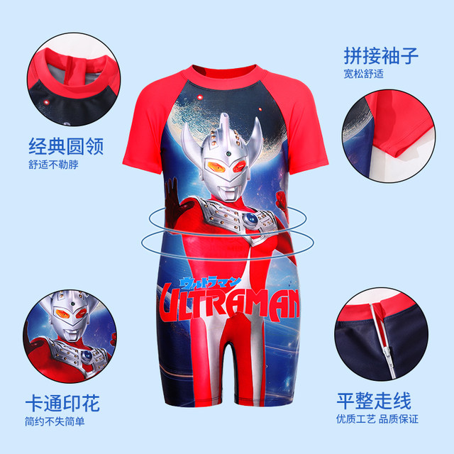 Classic Ultraman Children's Swimsuit New Little Middle School Big Boy Swimsuit Summer Summer Boys Protective Swimsuit