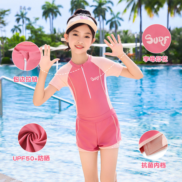
Children's swimsuits girls 2025 new one-piece swimsuits for mid-large children professional training quick-drying sun protection clothes full set summer