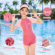 
Children's swimsuits girls 2025 new one-piece swimsuits for mid-large children professional training quick-drying sun protection clothes full set summer