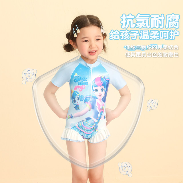 Weimiao Mengke Children's Swimsuit Women's One-piece Children's 2025 New Professional Training Seaside Sun Protection Quick Dry Swimsuit