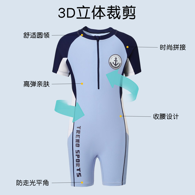 Children's swimsuits, boys one-piece 2025 new style, Zhongda Children's professional swimming training, sun protection and quick-drying swimsuit set