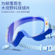 Children's swimming goggles swimming cap HD waterproof and anti-fog large frame Professional swimming glasses boys and girls diving suit equipment