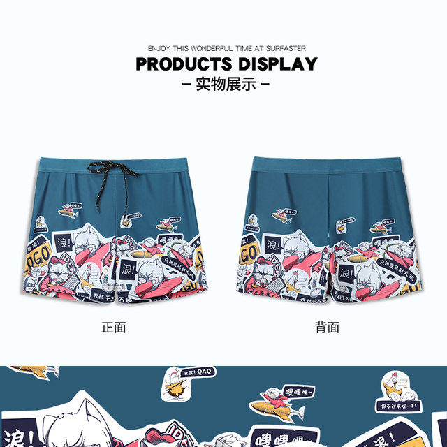 Swimming trunks men's anti-embarrassing men's swimming trunks flat angle large size 2022 new suit summer quick-drying professional swimming equipment