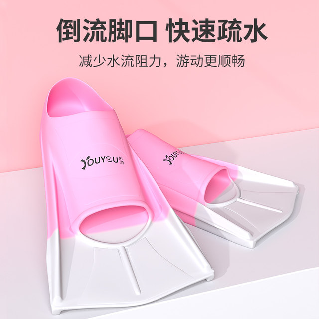 Swimming and diving flippers for adults and children breaststroke training special flippers freestyle silicone professional equipment for men and women