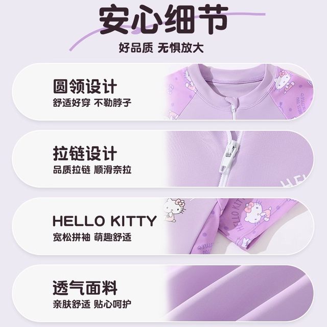 Hellokitty children's swimsuit girls one-piece small medium and big children's swimsuit 2025 new baby girl swimsuit