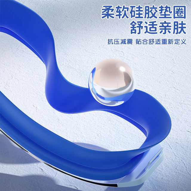 Children's swimming goggles swimming cap HD waterproof and anti-fog large frame Professional swimming glasses boys and girls diving suit equipment