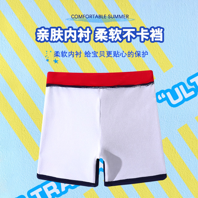 Ultraman children's swimming trunks boys summer medium and large boys 2023 new teenager quick-drying swimming set