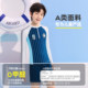Children's swimsuits for men, middle and older children 2025 new split long-sleeved sun protection youth professional training swimsuit pants set