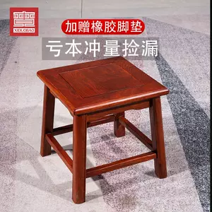 小木凳实木紫檀- Top 100件小木凳实木紫檀- 2024年1月更新- Taobao