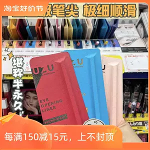 彩色熊野筆- Top 10件彩色熊野筆- 2023年9月更新- Taobao