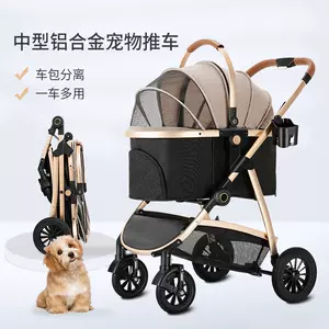 狗狗推车外出推车大型犬 新人首单立减十元 22年3月 淘宝海外