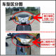 Motorcycles Modification Guo Sanfu Xiaoqi Forte Fuxi front headlight head cover instrument
