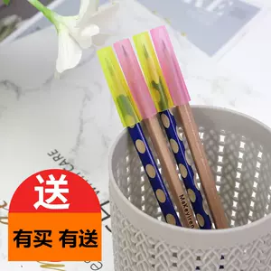 铅笔鼻 新人首单立减十元 22年9月 淘宝海外