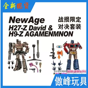 newage威- Top 10件newage威- 2023年11月更新- Taobao