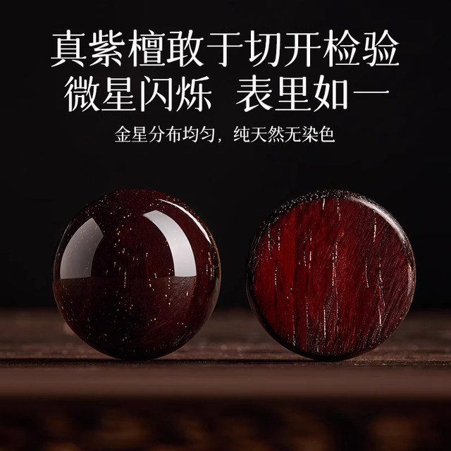 
Qingxiangtai Natural Indian Small Leaf Rose Sandalwood Venus Bracelet Men's Official Flagship Store High-end Old Material Pixiu Bracelet