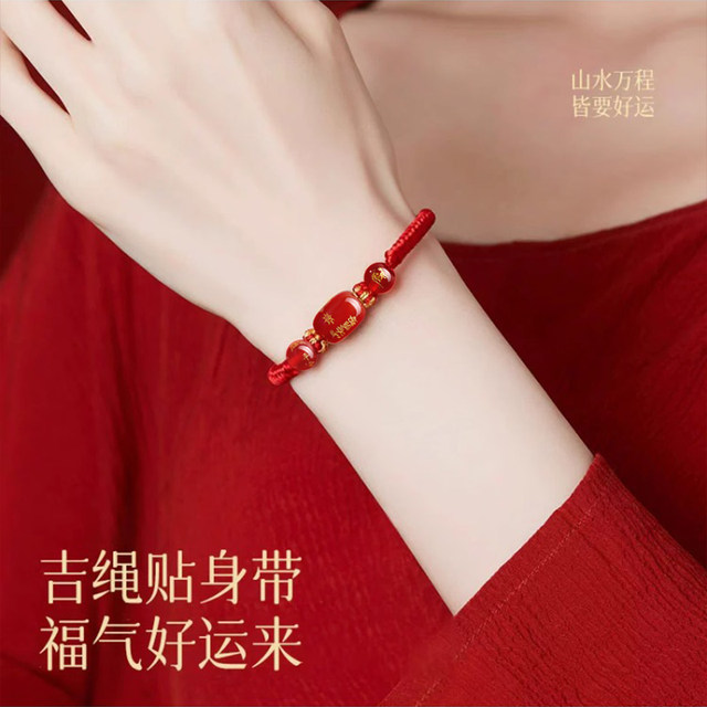 2026 Horse Year Ben Ming Nian Bracelet Red Rope Braided Women's Red Bracelet Bracelet Men's Tai Sui Amulet Rat, Ox, Rabbit and Sheep