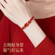 2026 Horse Year Ben Ming Nian Bracelet Red Rope Braided Women's Red Bracelet Bracelet Men's Tai Sui Amulet Rat, Ox, Rabbit and Sheep