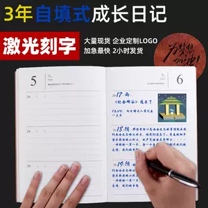 人生三问 新人首单立减十元 22年3月 淘宝海外