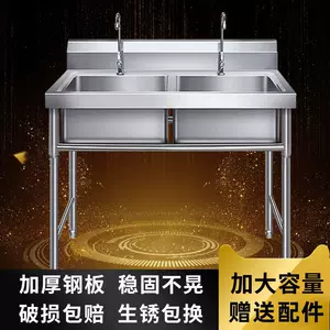 户外小型水槽 新人首单立减十元 22年7月 淘宝海外