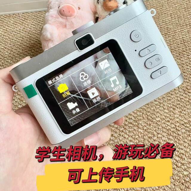 ccd digital student campus camera selfie dual photography ultra-clear pixel retro card machine travel body camera