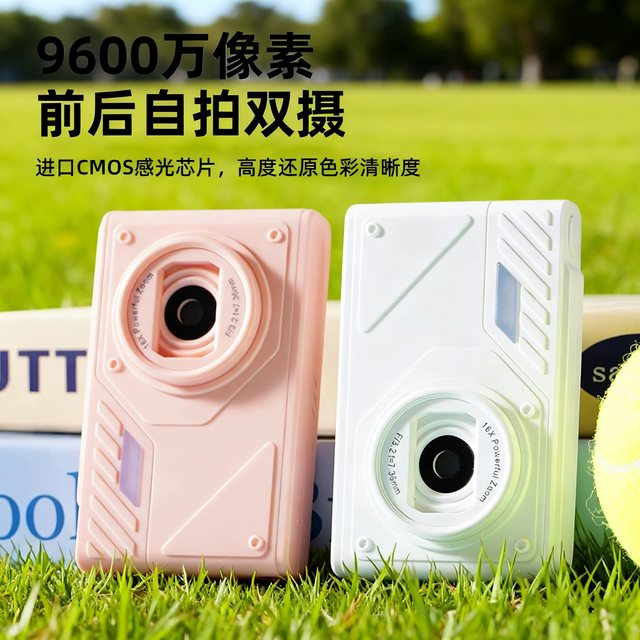 
Retro ccd camera campus student dual-camera high-definition digital camera affordable upload mobile travel vlog