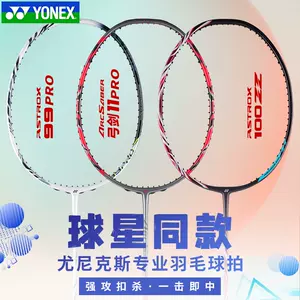 弓11尤尼克斯- Top 100件弓11尤尼克斯- 2023年5月更新- Taobao