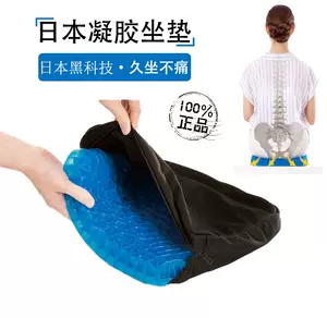 日本凝胶代购 新人首单立减十元 22年6月 淘宝海外