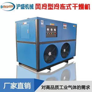 板式干燥机- Top 50件板式干燥机- 2024年1月更新- Taobao