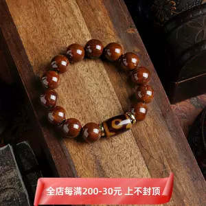 佛心天珠- Top 100件佛心天珠- 2023年11月更新- Taobao