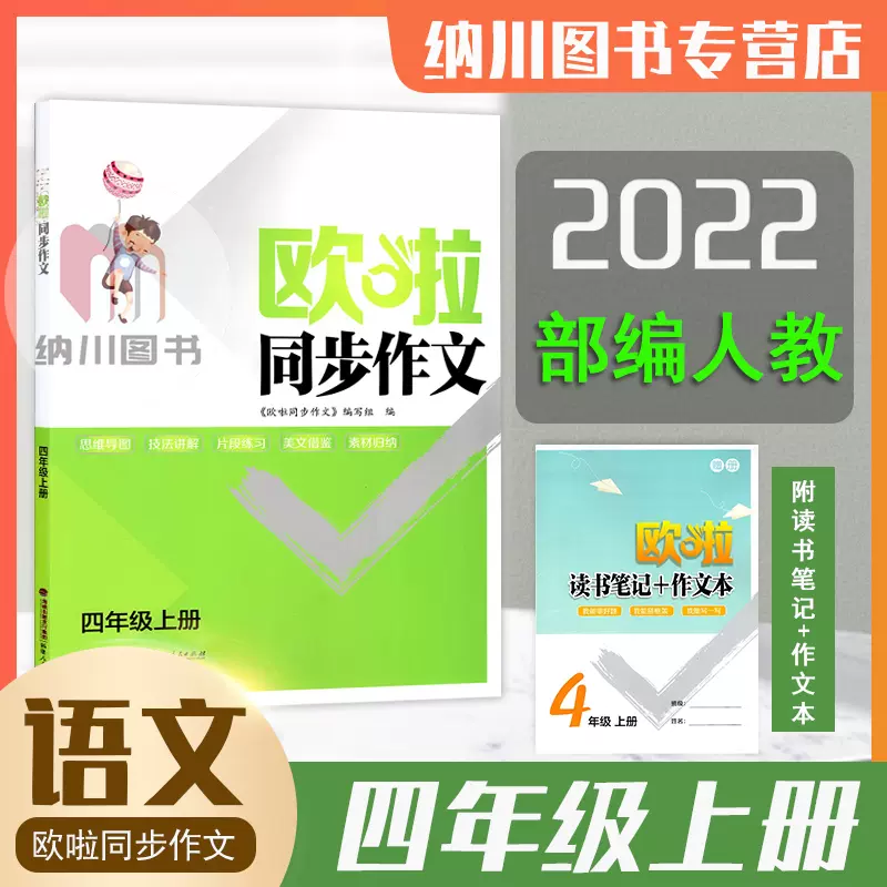 思维导图练习本 新人首单立减十元 21年11月 淘宝海外