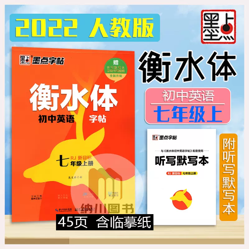 手写单英文 新人首单立减十元 21年11月 淘宝海外