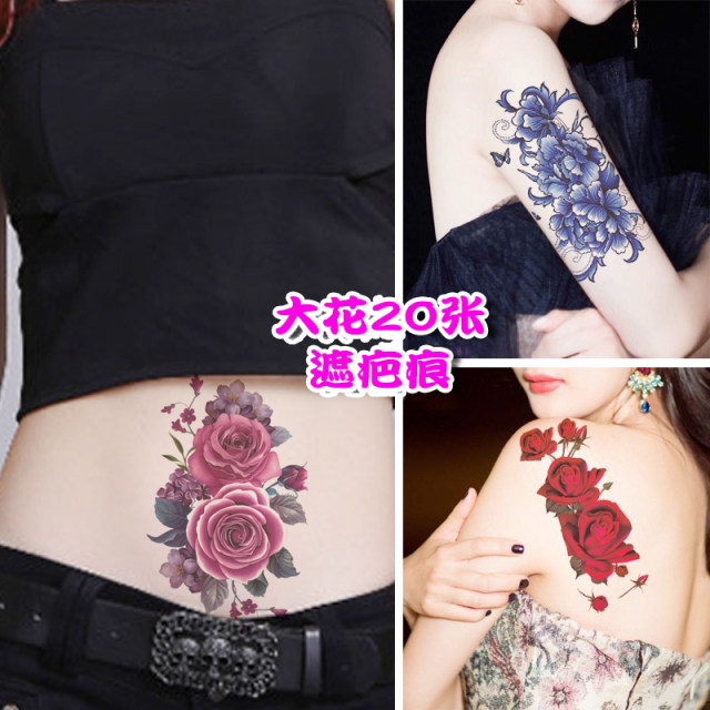 Rose peony flower waterproof female long -lasting belly tattoo sticker covers stretch marks large map flower arm tattoos tattoos
