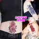 Rose peony flower waterproof female long -lasting belly tattoo sticker covers stretch marks large map flower arm tattoos tattoos