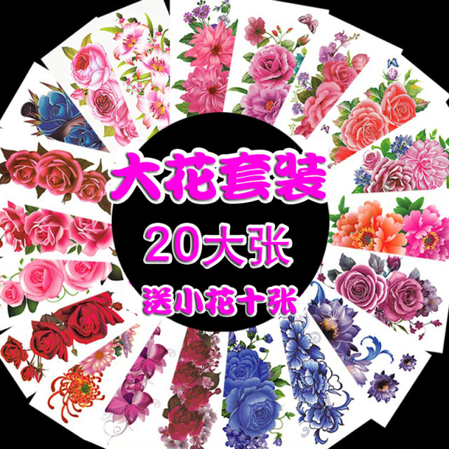 Rose peony flower waterproof female long -lasting belly tattoo sticker covers stretch marks large map flower arm tattoos tattoos