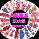 Rose peony flower waterproof female long -lasting belly tattoo sticker covers stretch marks large map flower arm tattoos tattoos