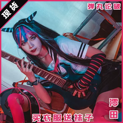 澪田唯吹 新人首单立减十元 22年1月 淘宝海外