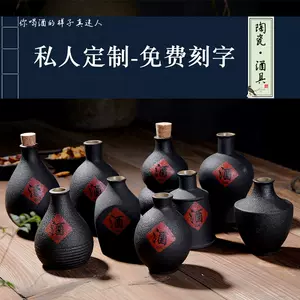中国古代酒具- Top 200件中国古代酒具- 2023年2月更新- Taobao