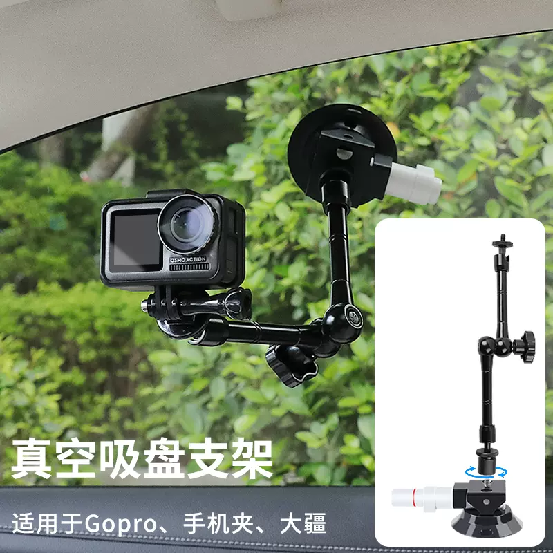 Gopro拍摄车 新人首单立减十元 22年1月 淘宝海外