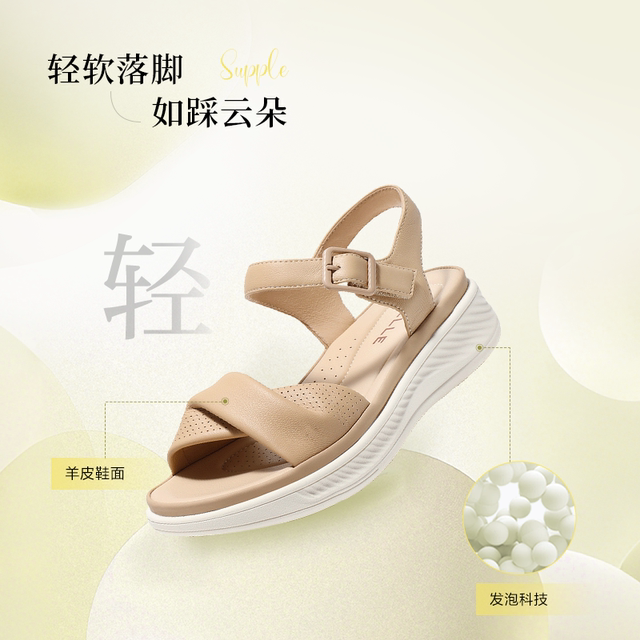 Belle thick-soled casual sandals for women 2025 summer new mother shoes for outdoor sandals D6N2DBL5