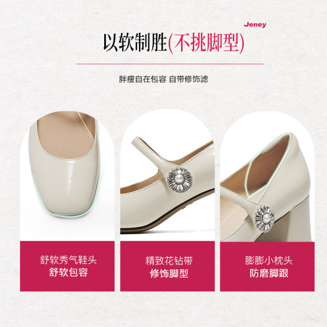 Cherry Amber Song Yuqi same style Belle Cherry Mary Jane shoes new thick high heel shoes D7L1DAQ5