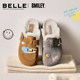 
Zhang Linghe's same Belle SMILEY joint graffiti wandering toast plus haired Birkenstock thick-soled toe shoes D8R2DC