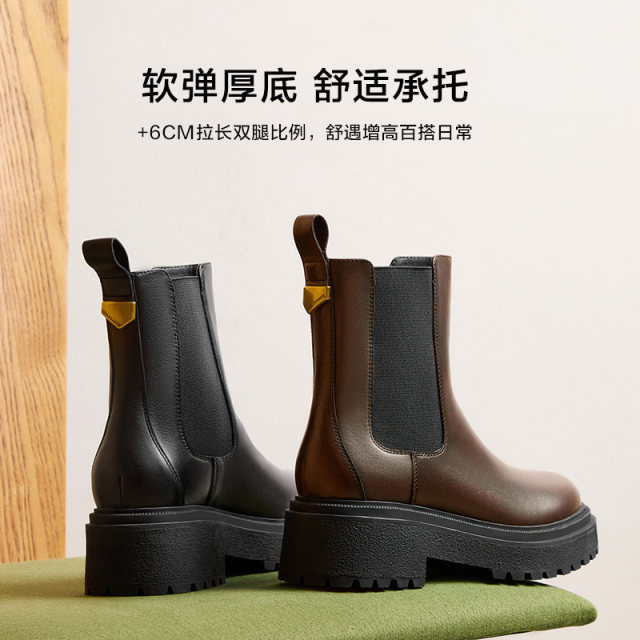 Zhou Yutong's same Belle Chelsea boots winter new thick-soled plus velvet chimney short boots for women B8J1DDZ4
