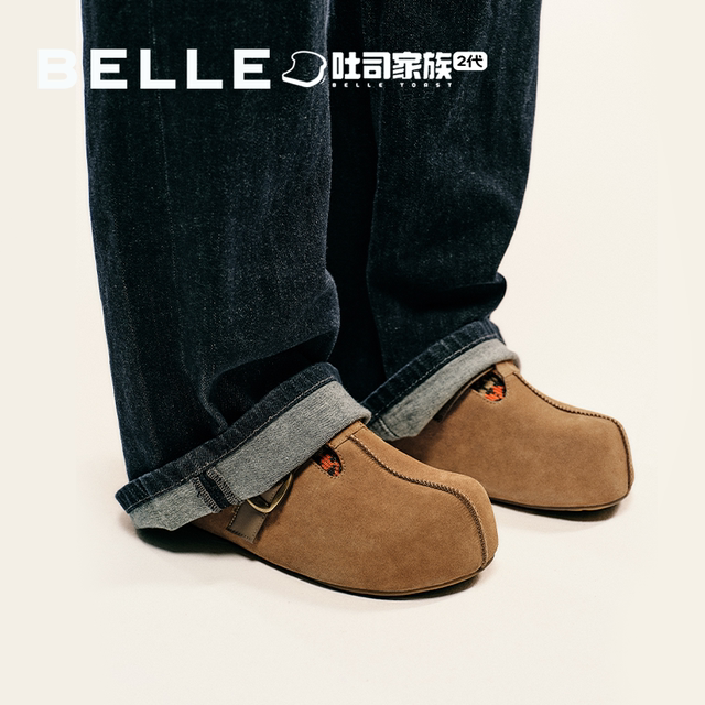 Zhou Yutong's same Belle thick-soled peanut toast Birkenstock shoes 2nd generation Baotou Mule plush cotton shoes E4T1DCH pre-