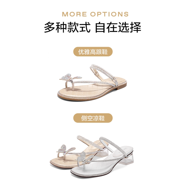 Belle women's shoes small butterfly bow new rhinestone high heels outer wear slippers sandals A9K1DBL4