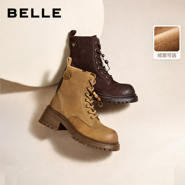 Zhang Linghe and Zhou Yutong's Belle Little Mustang British style Martin boots women's winter plus velvet thick-soled high-heeled short boots preview
