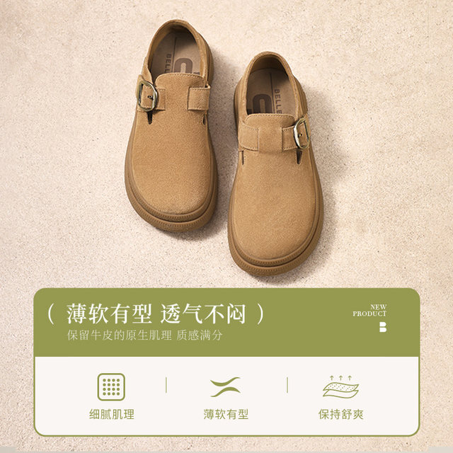 
Belle women's shoes retro thick sole heightened full-packed Birkenstock shoes 2025 new casual loafers D4V1DAM5