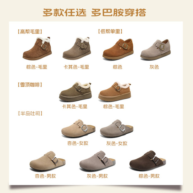 Belle Women's Shoes Snow Top Coffee/Peninsula Toast Velvet Check Birkenstocks